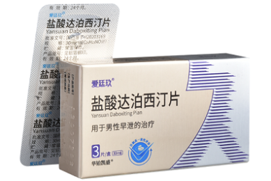 【免费下载】《药品生产质量管理规范》中药饮片附录解读.pptx